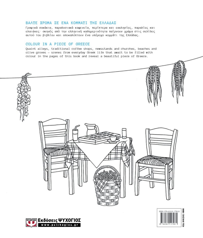 9786180117981_page-0006-min 9786180117981_page-0006-min