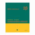 epikoinoniste-ellinika-2b
