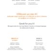 A1-ENGLISH-SAMPLE_pages-to-jpg-0003-min