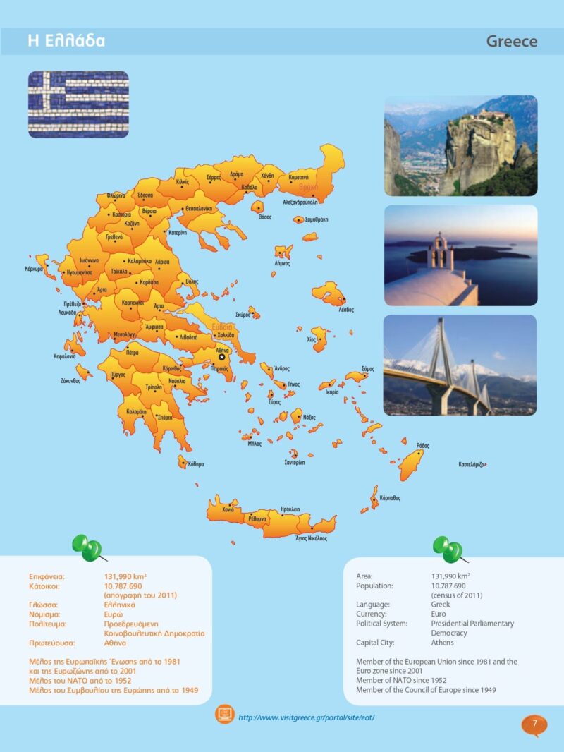 A1-ENGLISH-SAMPLE_pages-to-jpg-0005-min A1-ENGLISH-SAMPLE_pages-to-jpg-0005-min