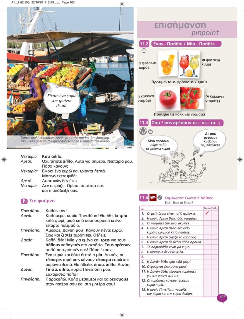 A1-ENGLISH-SAMPLE_pages-to-jpg-0037-min A1-ENGLISH-SAMPLE_pages-to-jpg-0037-min