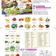 A1-ENGLISH-SAMPLE_pages-to-jpg-0038-min