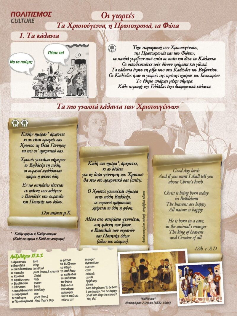 A1-ENGLISH-SAMPLE_pages-to-jpg-0040-min A1-ENGLISH-SAMPLE_pages-to-jpg-0040-min