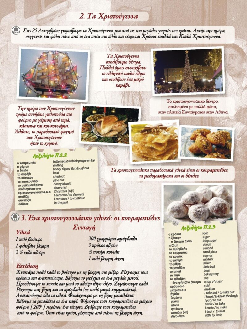 A1-ENGLISH-SAMPLE_pages-to-jpg-0041-min A1-ENGLISH-SAMPLE_pages-to-jpg-0041-min