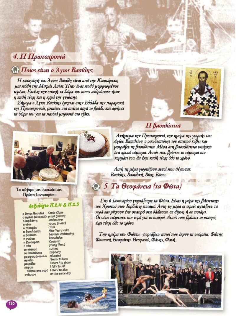 A1-ENGLISH-SAMPLE_pages-to-jpg-0042-min A1-ENGLISH-SAMPLE_pages-to-jpg-0042-min