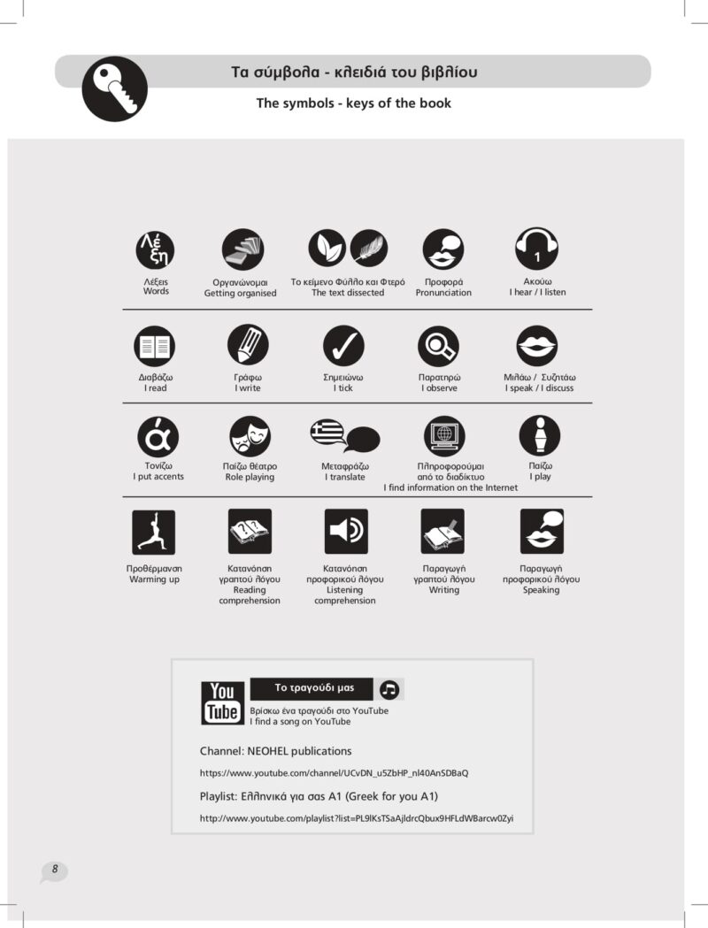 TETRADIO-ENGLISH_page-0008-min TETRADIO-ENGLISH_page-0008-min