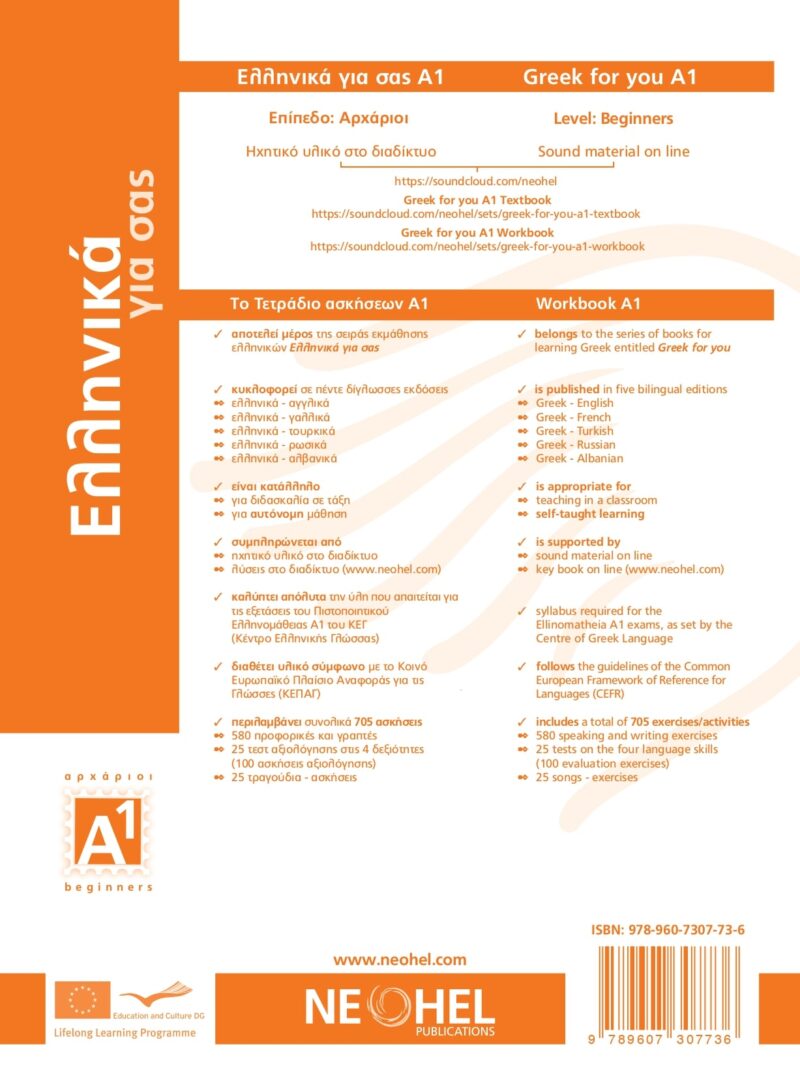 TETRADIO-ENGLISH_page-0020-min TETRADIO-ENGLISH_page-0020-min