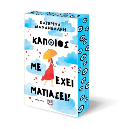 9786180161465_3D_691177107