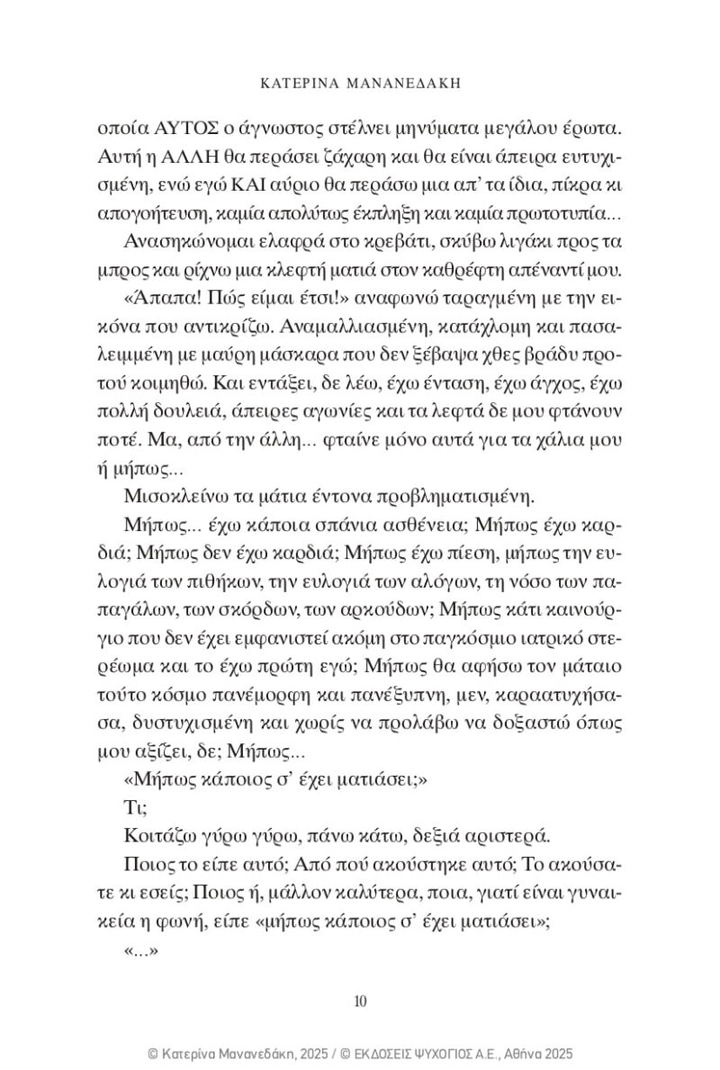 9786180161465_page-0008 9786180161465_page-0008