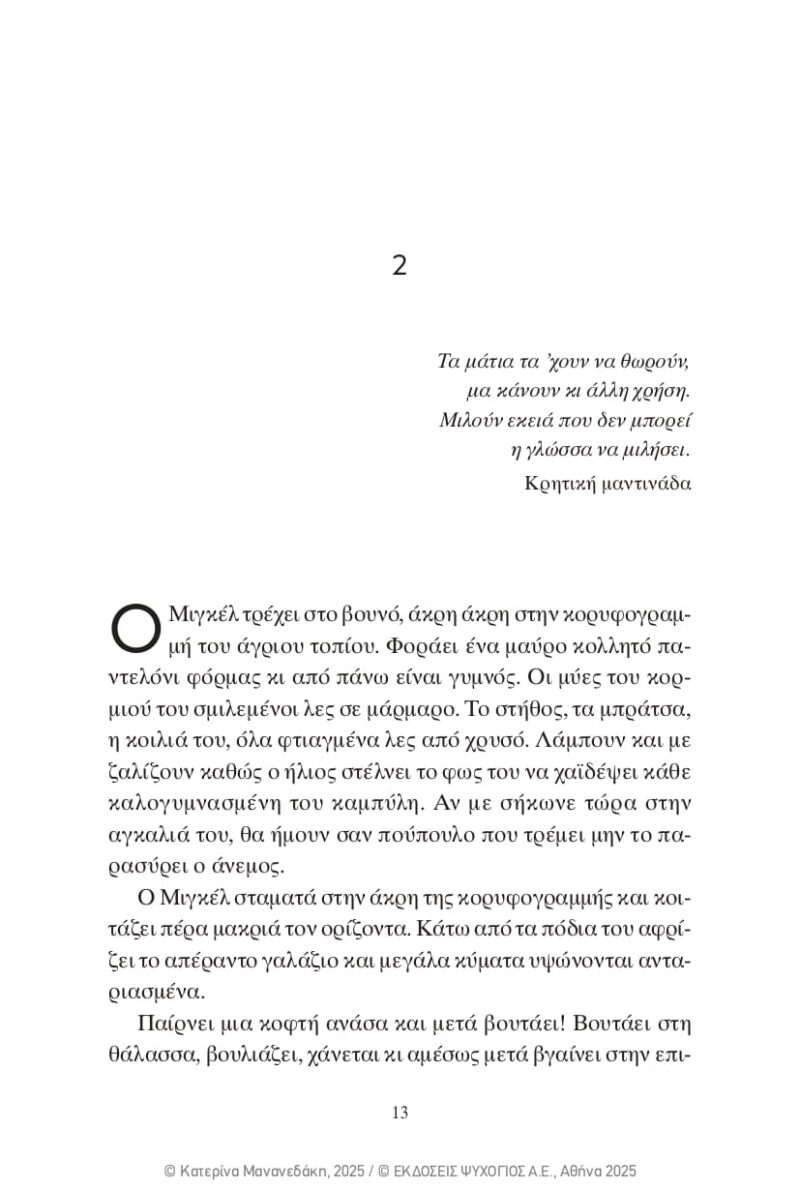 9786180161465_page-0011 9786180161465_page-0011