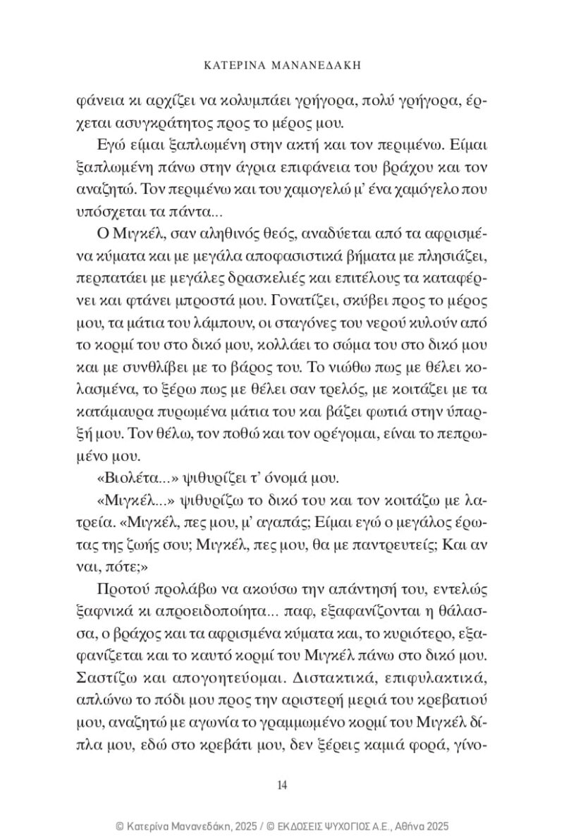 9786180161465_page-0012 9786180161465_page-0012