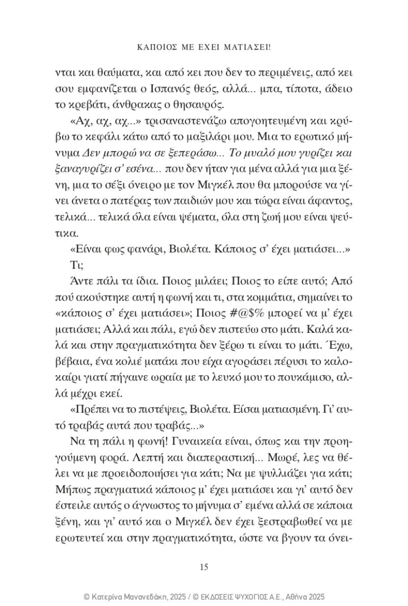 9786180161465_page-0013 9786180161465_page-0013