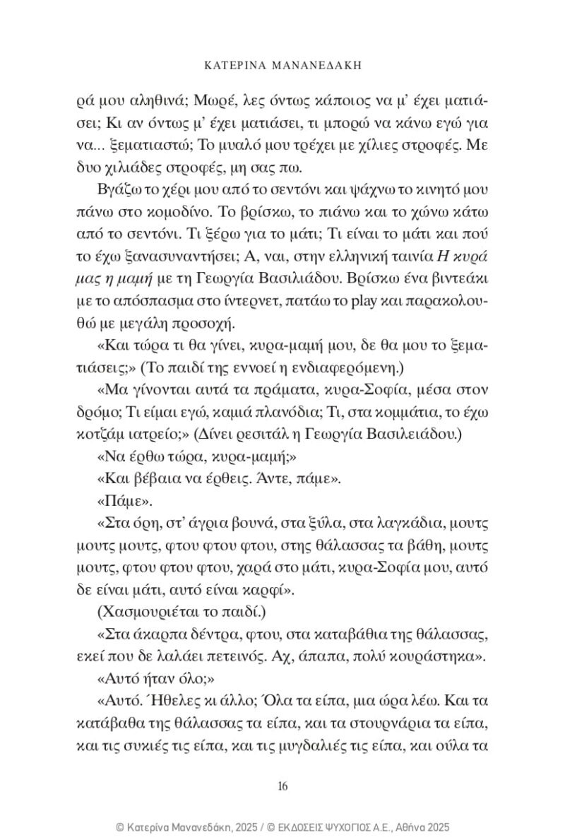 9786180161465_page-0014 9786180161465_page-0014