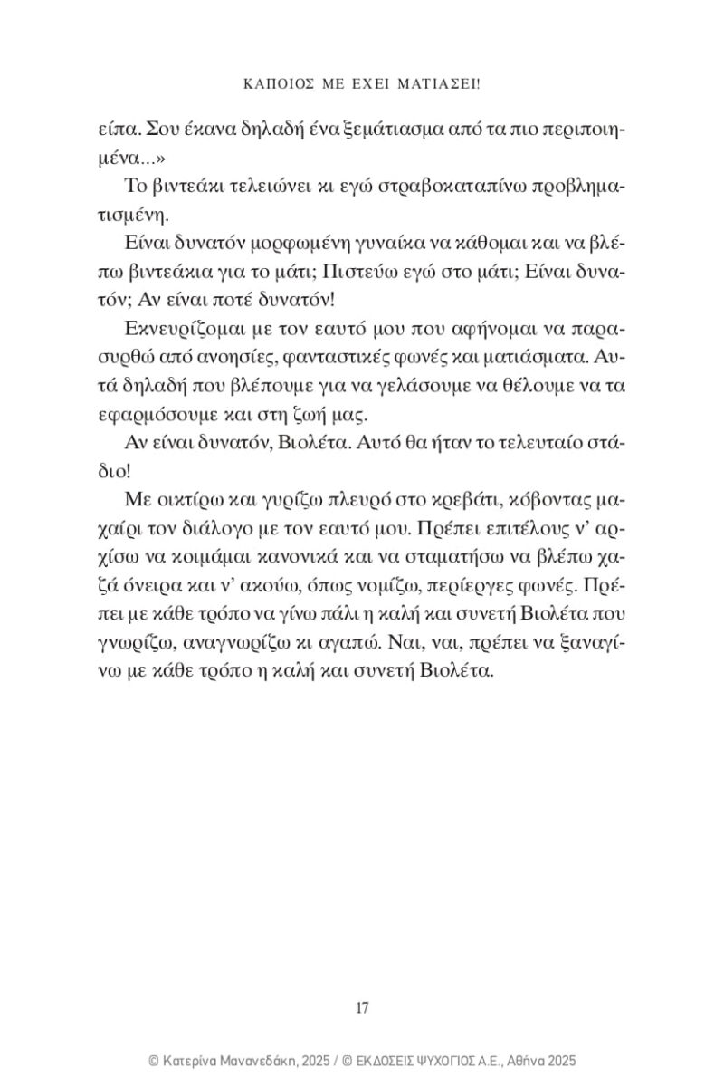 9786180161465_page-0015 9786180161465_page-0015