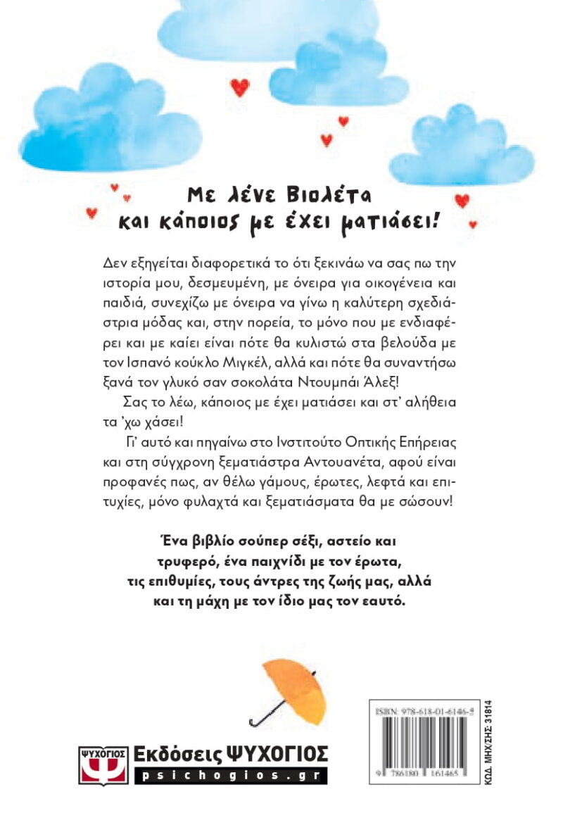 9786180161465_page-0016 9786180161465_page-0016