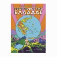 geografia-grecji