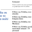 image.psd-11-2.png