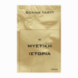 tajemna-historia1