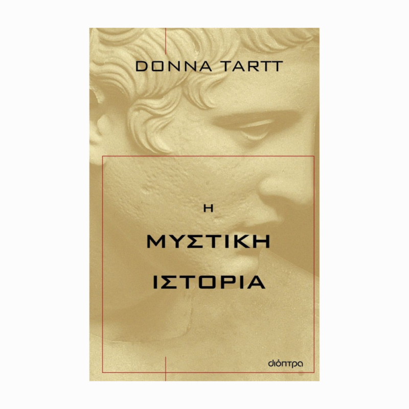 tajemna-historia1