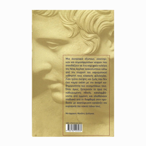 tajemna-historia2