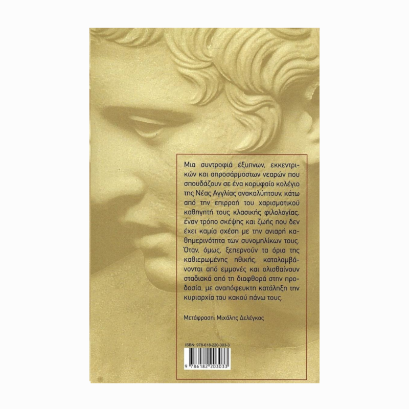 tajemna-historia2 tajemna-historia2